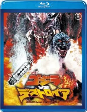 Blu-ray - Godzilla