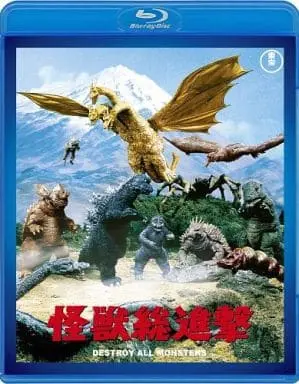 Blu-ray - Godzilla / Manda