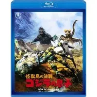 Blu-ray - Godzilla