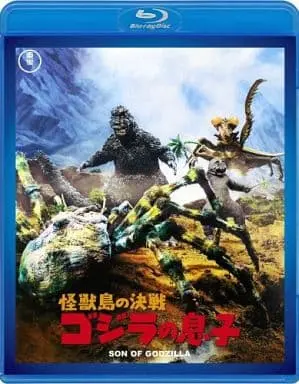 Blu-ray - Godzilla