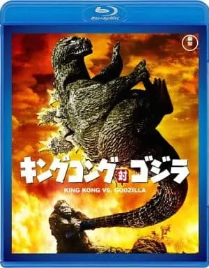 Blu-ray - Godzilla / King Kong