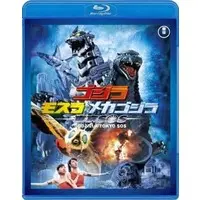 Blu-ray - Godzilla / Mechagodzilla & Mothra