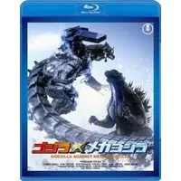 Blu-ray - Godzilla / Mechagodzilla