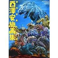 Book - Godzilla
