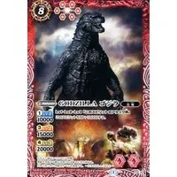 Battle Spirits - Godzilla