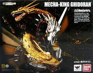 Figure - Godzilla vs. King Ghidorah / Mecha-King Ghidorah