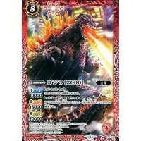 Battle Spirits - Godzilla