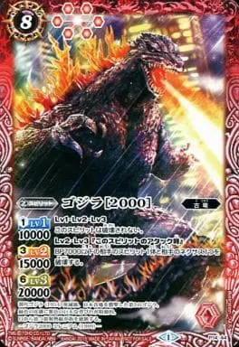 Battle Spirits - Godzilla