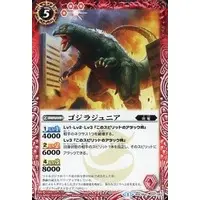 Battle Spirits - Godzilla / Godzilla Junior