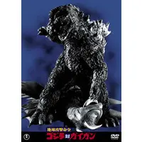 DVD - Shin Godzilla / Gigan