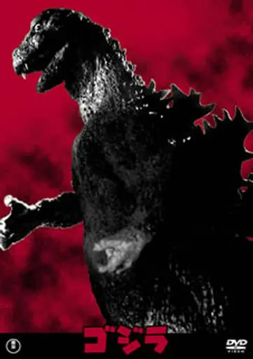 DVD - Shin Godzilla