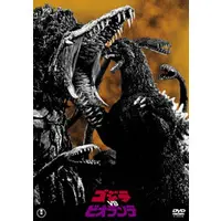 DVD - Shin Godzilla / Biollante