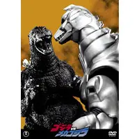 DVD - Shin Godzilla / Mechagodzilla