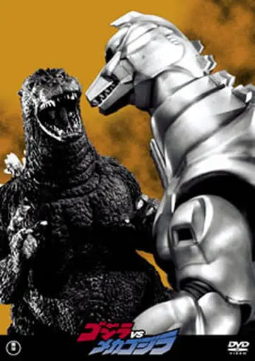 DVD - Shin Godzilla / Mechagodzilla