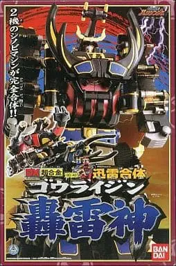 Toys - Ninpu Sentai Hurricaneger