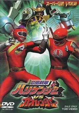 DVD - Ninpu Sentai Hurricaneger