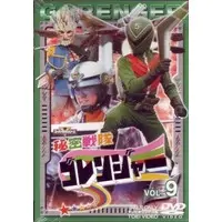 DVD - Himitsu Sentai Gorenger