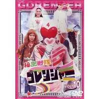 DVD - Himitsu Sentai Gorenger