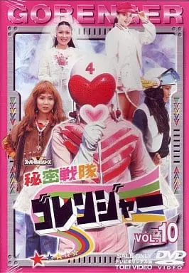 DVD - Himitsu Sentai Gorenger