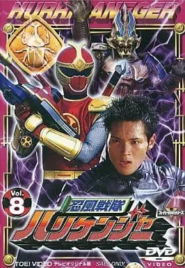 DVD - Ninpu Sentai Hurricaneger