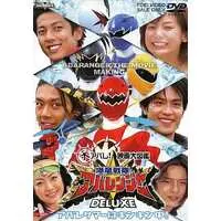 DVD - Bakuryuu Sentai Abaranger