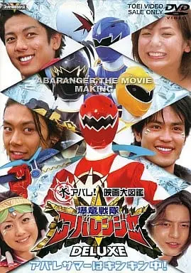 DVD - Bakuryuu Sentai Abaranger