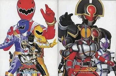 Book - Kamen Rider 555