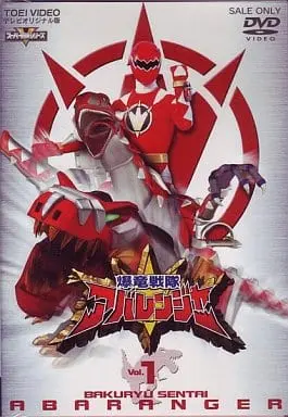 DVD - Bakuryuu Sentai Abaranger