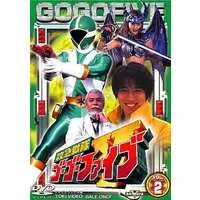 DVD - Kyukyu Sentai GoGoFive