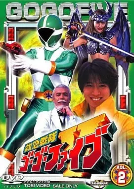 DVD - Kyukyu Sentai GoGoFive