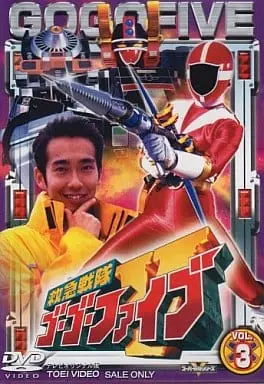 DVD - Kyukyu Sentai GoGoFive