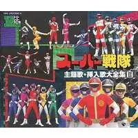 Soundtrack - CD - Choushinsei Flashman