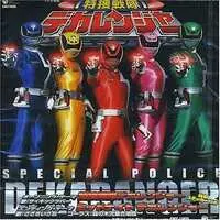 Soundtrack - CD - Tokusou Sentai Dekaranger