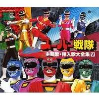 Soundtrack - CD - Denji Sentai Megaranger / Signalman