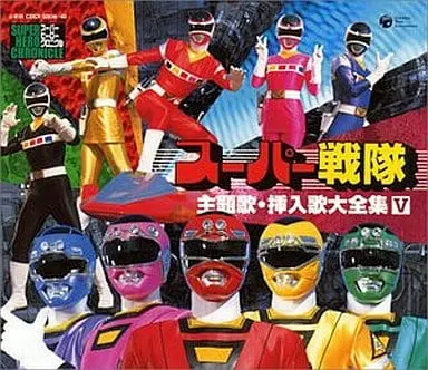 Soundtrack - CD - Denji Sentai Megaranger / Signalman