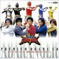 Soundtrack - CD - Bakuryuu Sentai Abaranger