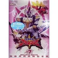 DVD - Bakuryuu Sentai Abaranger / AbareBlue & AbareMax