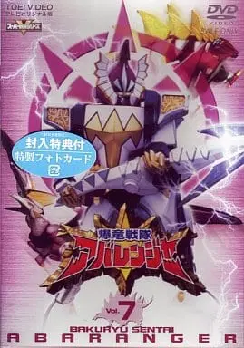 DVD - Bakuryuu Sentai Abaranger / AbareBlue & AbareMax