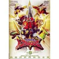 DVD - Bakuryuu Sentai Abaranger