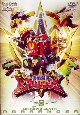 DVD - Bakuryuu Sentai Abaranger