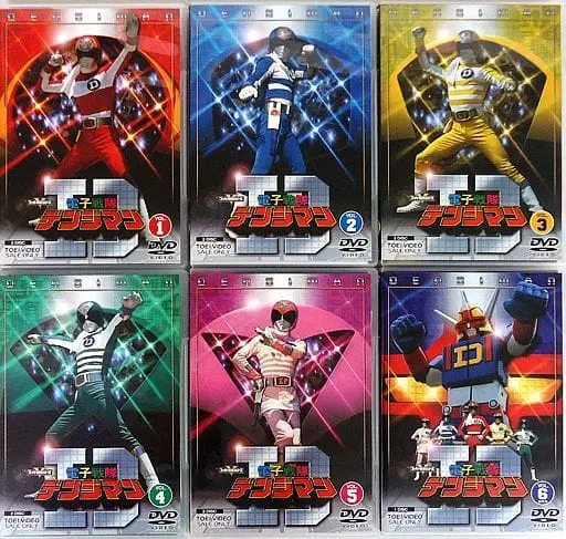 DVD - Denshi Sentai Denziman