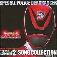 Soundtrack - CD - Tokusou Sentai Dekaranger / DekaBreak & DekaMaster