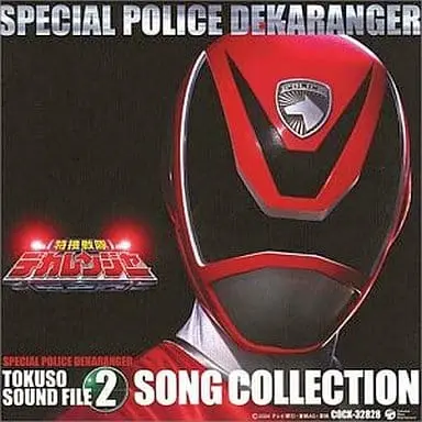 Soundtrack - CD - Tokusou Sentai Dekaranger / DekaBreak & DekaMaster