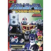 Minipla - Tokusou Sentai Dekaranger