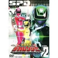 DVD - Tokusou Sentai Dekaranger