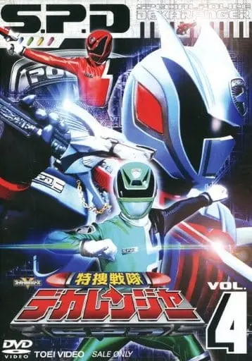 DVD - Tokusou Sentai Dekaranger