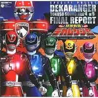 Soundtrack - CD - Tokusou Sentai Dekaranger / DekaBreak & DekaMaster