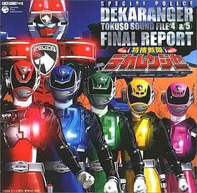 Soundtrack - CD - Tokusou Sentai Dekaranger / DekaBreak & DekaMaster