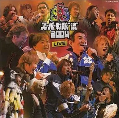 Soundtrack - CD - Himitsu Sentai Gorenger