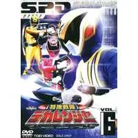 DVD - Tokusou Sentai Dekaranger